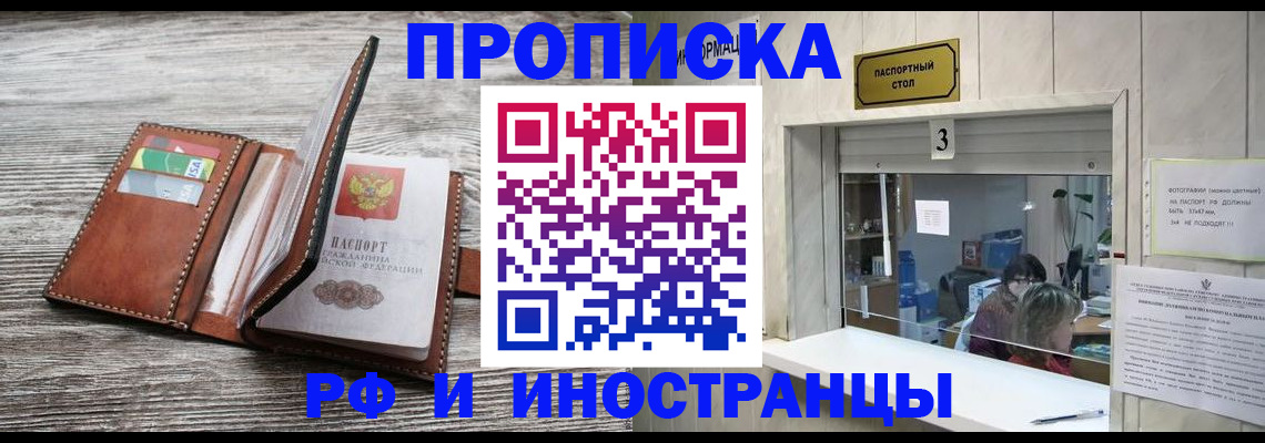 регистрация для школы в Тольятти